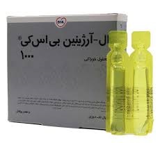 ویال ال آرژنین 1000 میلی گرم