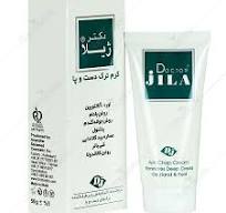 کرم ترک دست و پا دکتر ژیلا