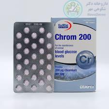 قرص کروم 200 یوروویتال ۶۰ عدد