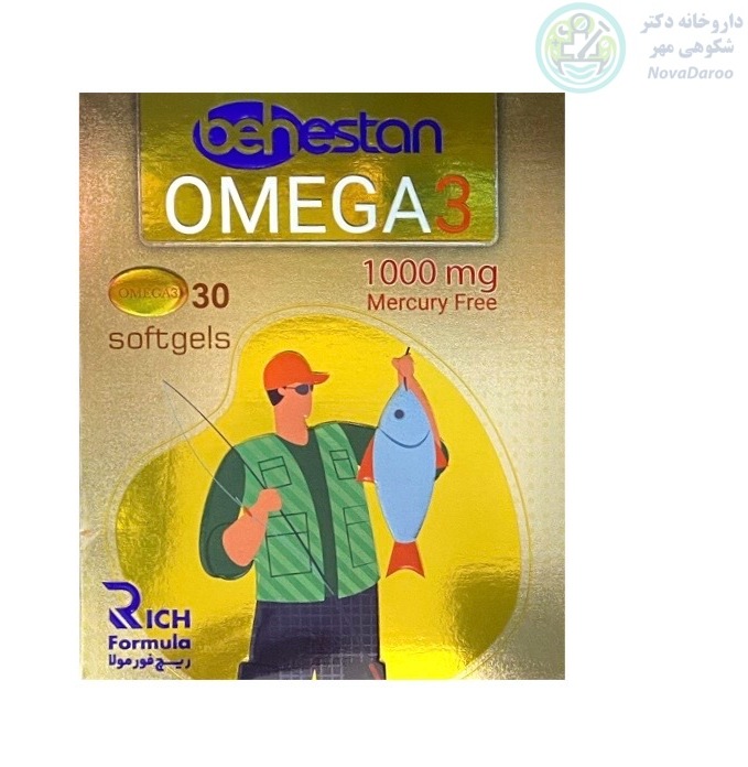 کپسول امگا۳ ۱۰۰۰ میلی گرم بهستان ۳۰ عددی