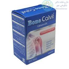 قرص بن کالویت دارو پخش ۵۰ عددی