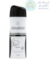 اسپری موبر بدن ویژه آقایان هرمودر ۲۰۰ میلی لیتر