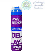 اسپری تاخیری کدکس مدل دابل دیلی