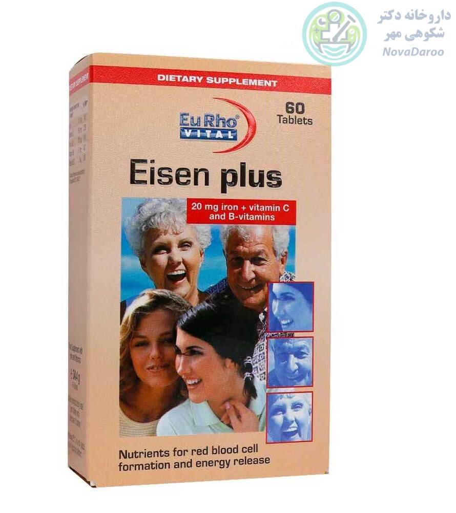 آیزن پلاس یوروویتال ۶۰ عددی