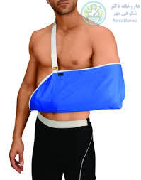 آویز دست سه بعدی درمان طب