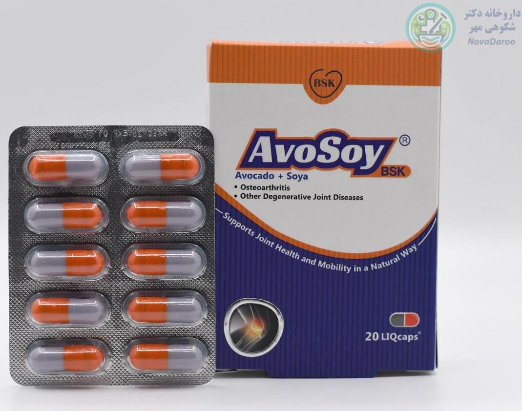 کپسول آوسوی بی اس کی ۲۰ عددی