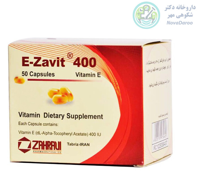 کپسول ای-زاویت ۴۰۰ زهراوی ۵۰ عددی