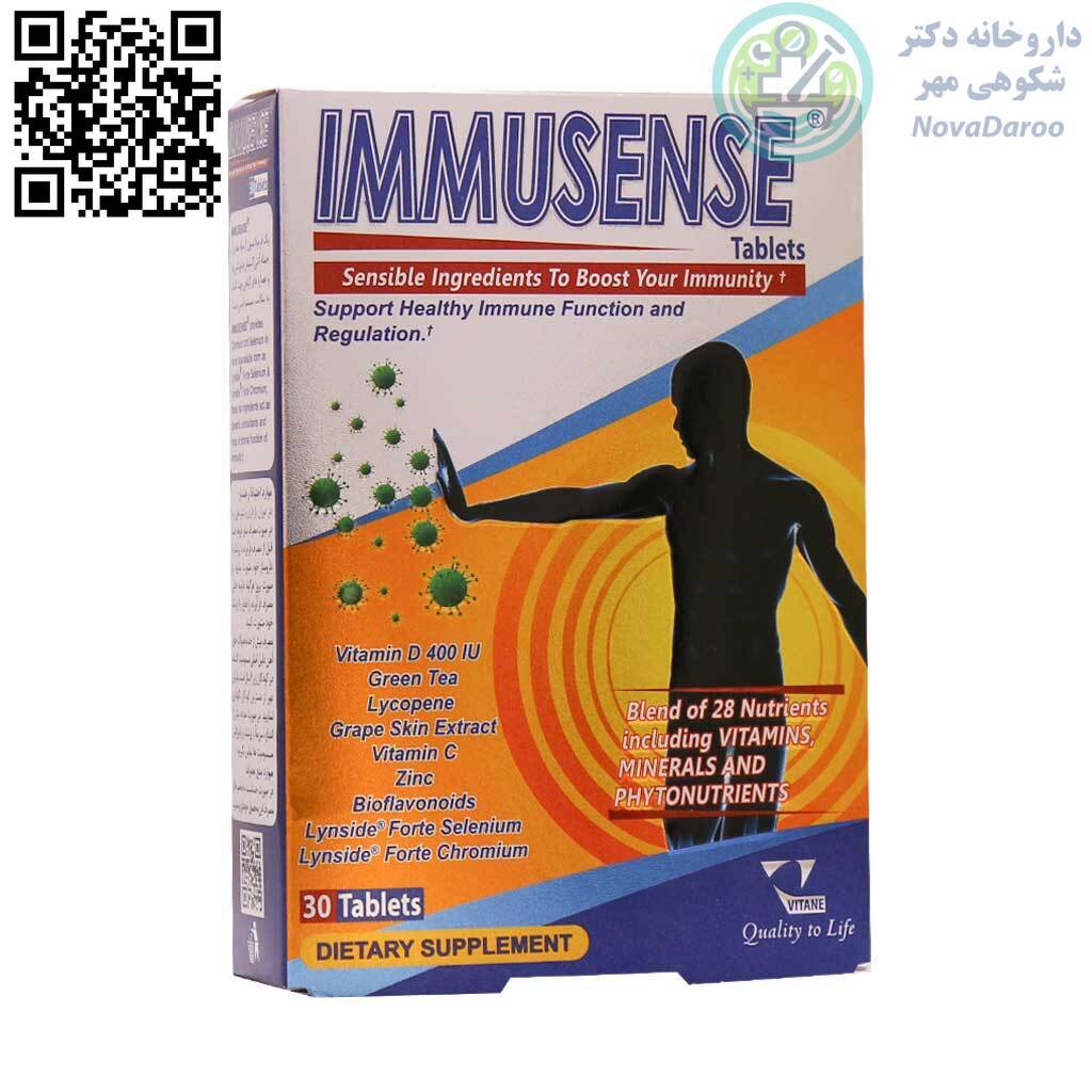 قرص ایمیوسنس ویتان ۳۰ عددی