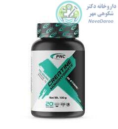 پودر کراتین منوهیدرات پی ان سی (کارن) ۳۰۰ گرم