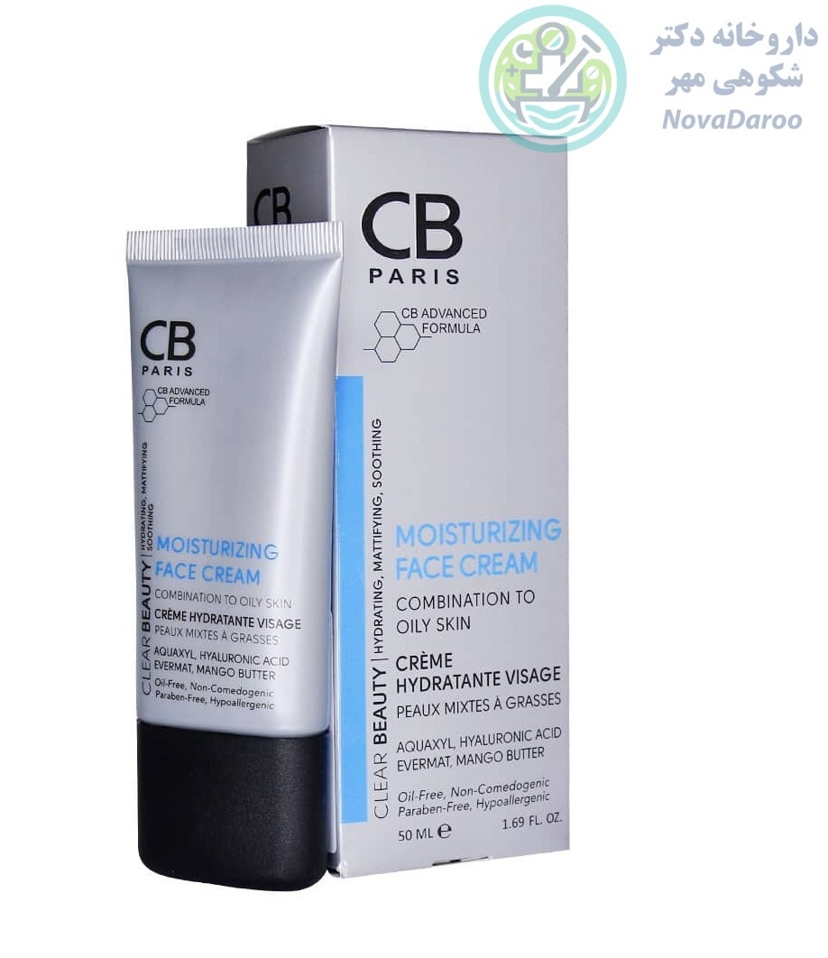 کرم مرطوب کننده صورت مناسب پوست مختلط و چرب سی بی پاریس ۵۰ میلی لیتر