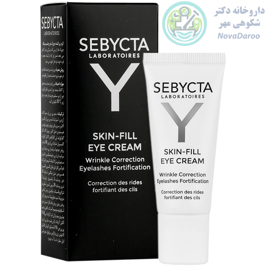 کرم پر کننده چروک دور چشم سبیکتا ۱۵ میلی لیتر
