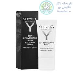 ماسک جوان کننده سبیکتا ۵۰ میلی لیتر