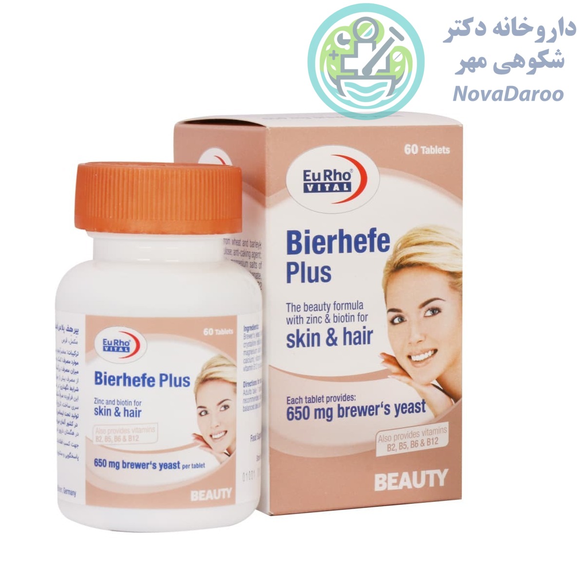 قرص بیرهف پلاس یوروویتال ۶۰ عدد