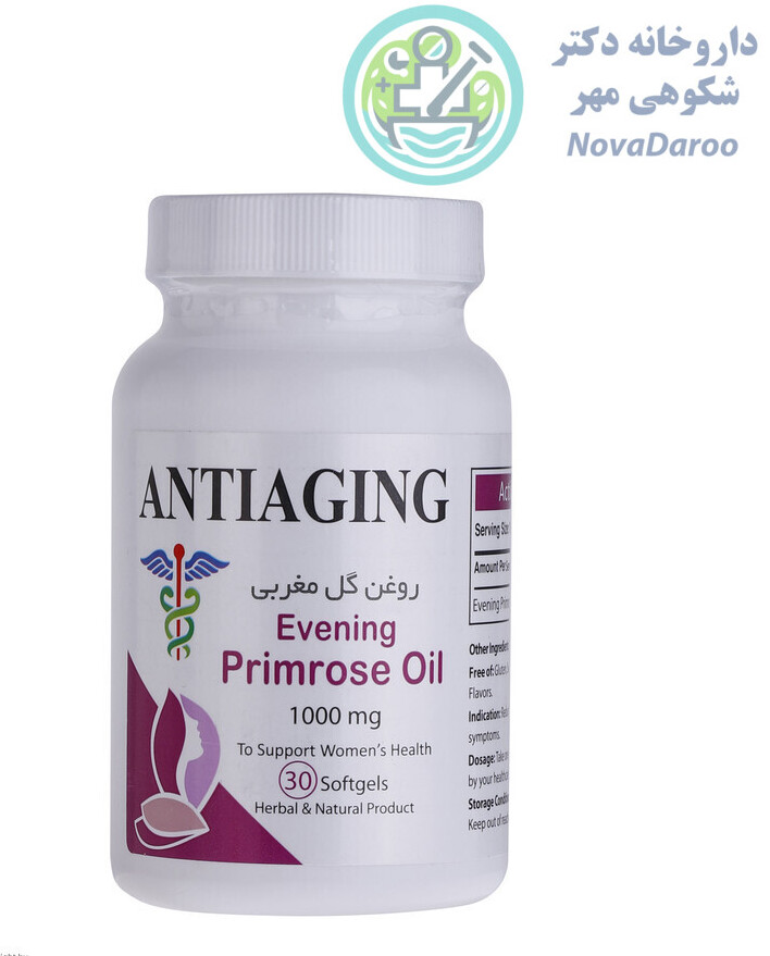 کپسول پرایم رز روغن گل مغربی ۱۰۰۰ میلی گرم آنتی ایجینگ ۳۰ عددی