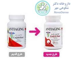 سافت ژل کوکیوتن قرمز ۱۰۰ میلی گرم آنتی ایجینگ ۳۰ عددی