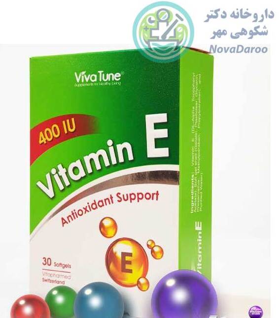 کپسول نرم ژلاتینی ویتامین E 400 واحد ویواتیون 30 عدد
