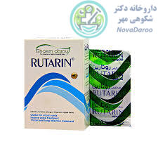 پودر روتارین قائم دارو