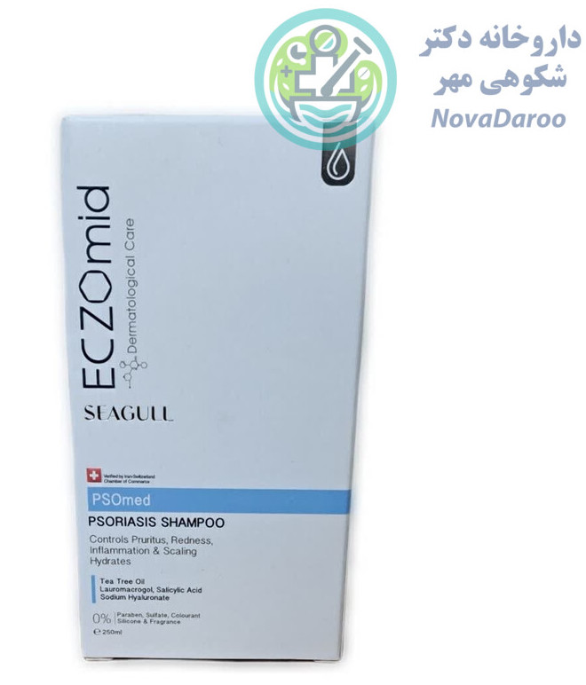 شامپو پسومد اگزومید سی گل مناسب پوست سر دارای خشکی و مستعد پسوریازیس