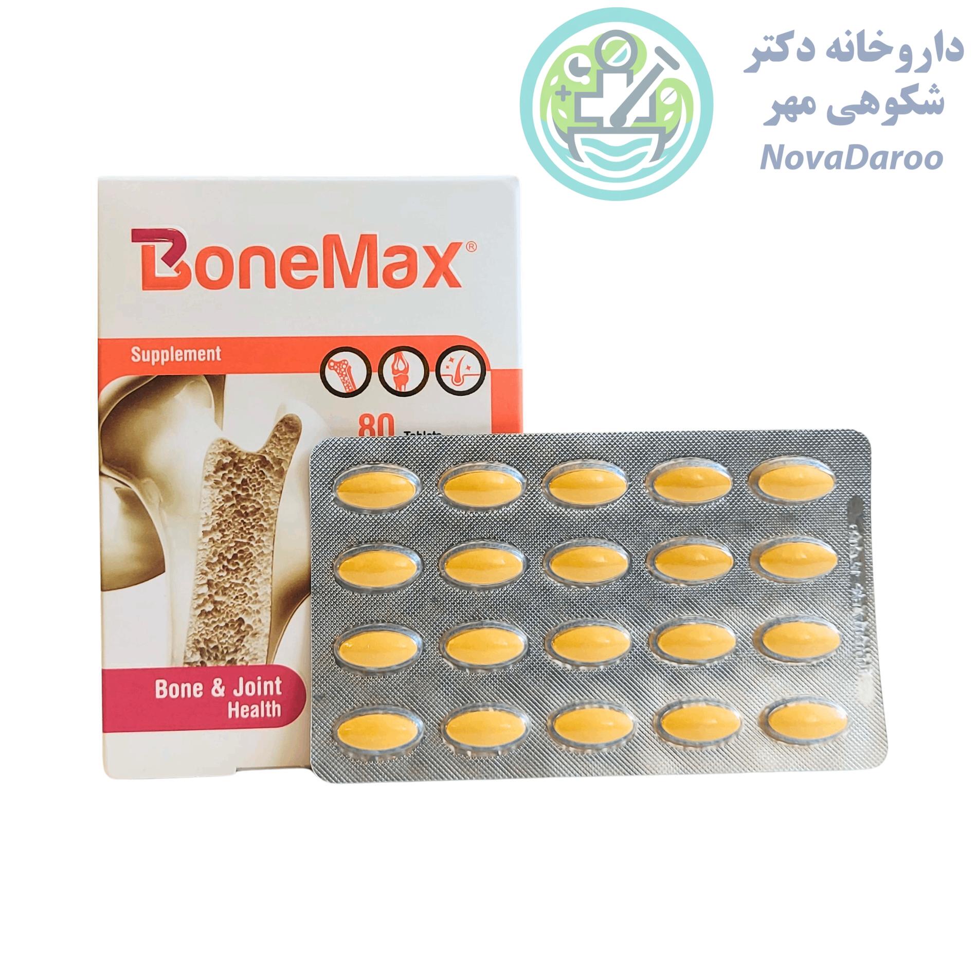 بن مکس فارمد سلامت سینا ۸۰ عدد